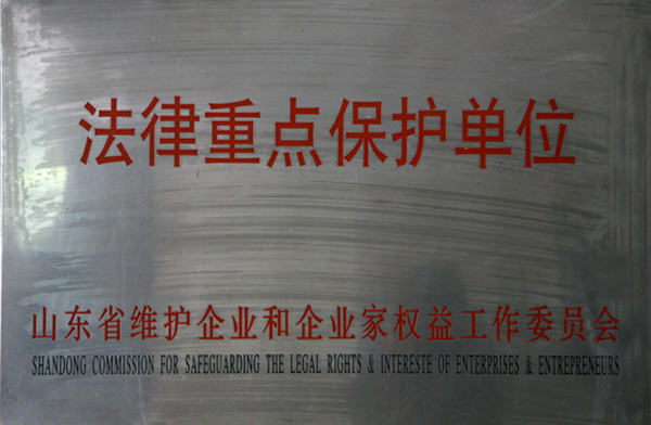 資質(zhì)榮譽(yù)